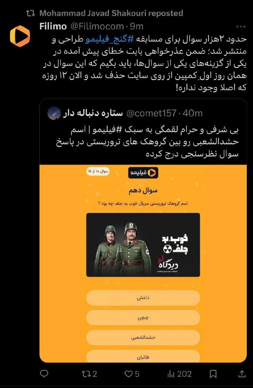علیرضا کاظم زاده | ارتباطات