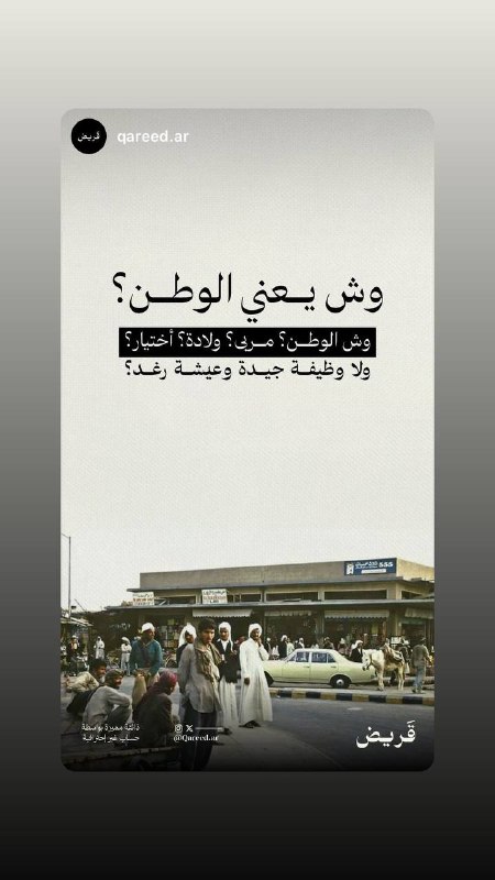 مطلق الجبعاء