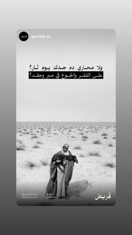 مطلق الجبعاء