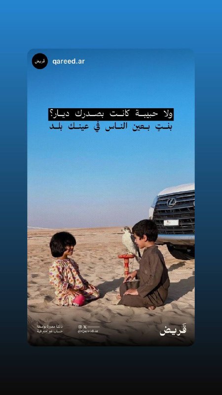 مطلق الجبعاء