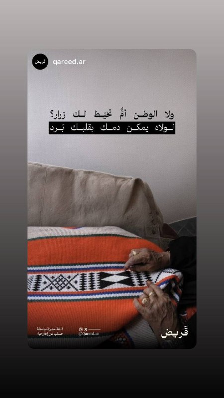 مطلق الجبعاء