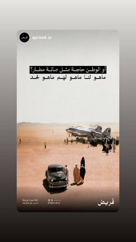 مطلق الجبعاء