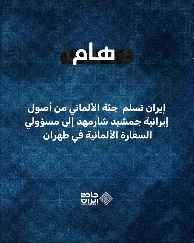 ***🔴***وكالة أنباء الطلبة نقلا عن السلطة …