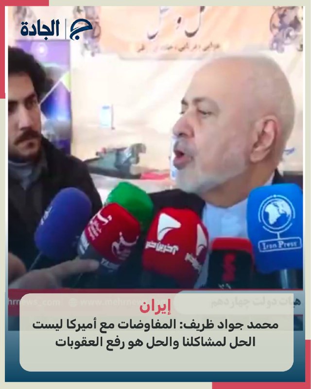 ***🔴***نائب الرئيس الإيراني للشؤون الاستراتيجية محمد …