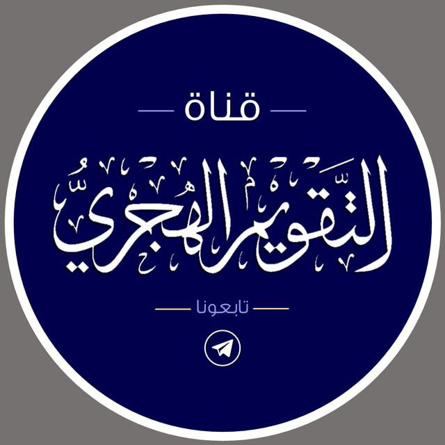 ***✅*** مرحبًا، إنني أوجّه لك الدعوة …