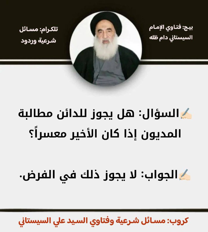 معهد الامام الحسن المجتبى (ع) للتعليم …