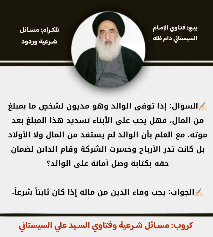 معهد الامام الحسن المجتبى (ع) للتعليم …