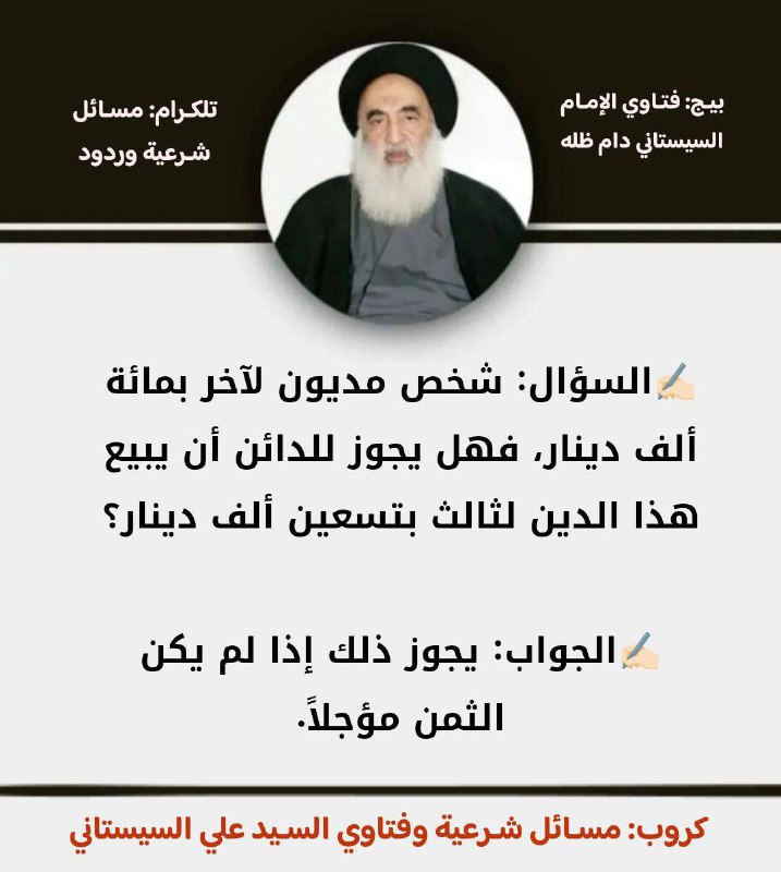 معهد الامام الحسن المجتبى (ع) للتعليم …