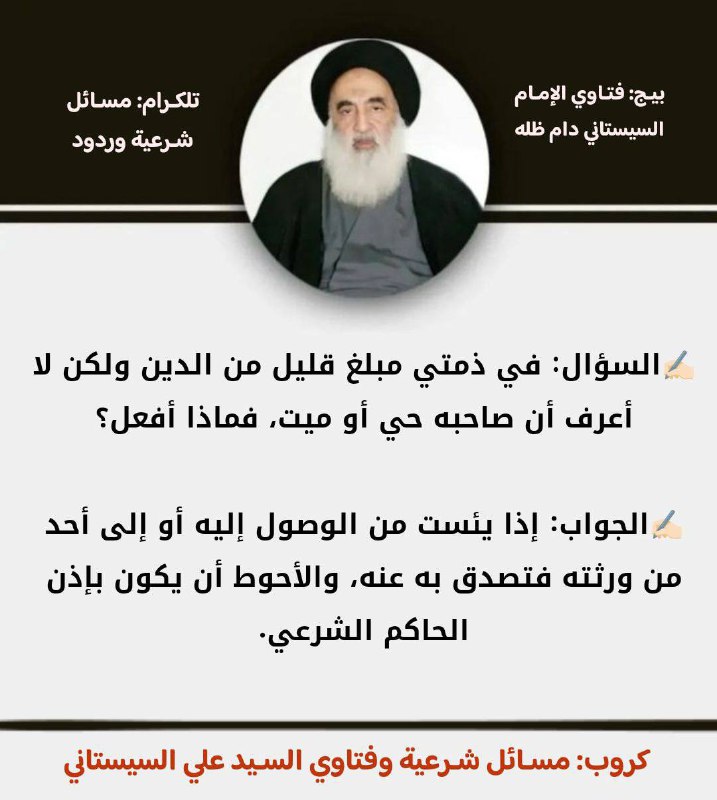 معهد الامام الحسن المجتبى (ع) للتعليم …