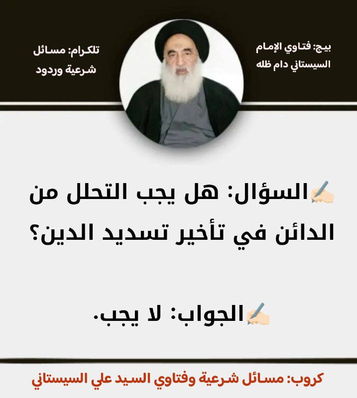 معهد الامام الحسن المجتبى (ع) للتعليم …