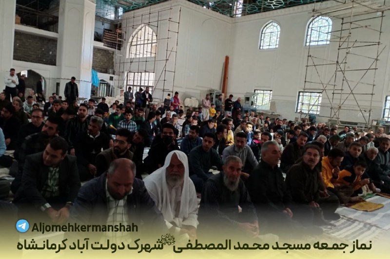 نماز جمعه مسجد محمدالمصطفیﷺ شهرک دولت …