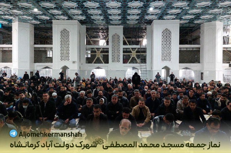 نماز جمعه مسجد محمدالمصطفیﷺ شهرک دولت …