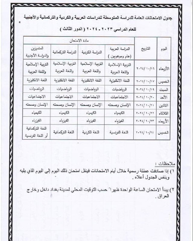 *[#عاجل](?q=%23%D8%B9%D8%A7%D8%AC%D9%84) ..*