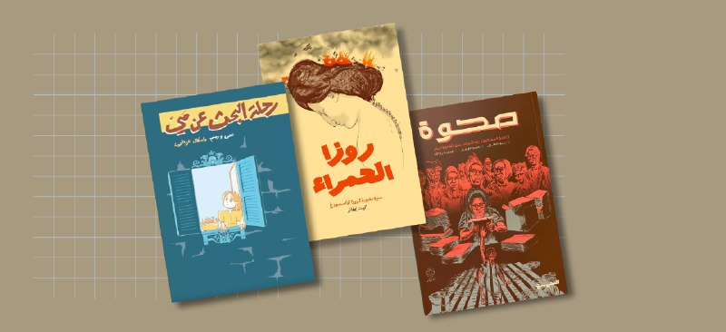 في هذا المقال يُطلعنا علاء الدين …