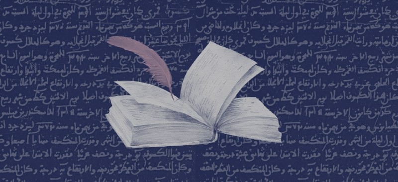 «قال السيد أحمد الشرع قبل أيام …