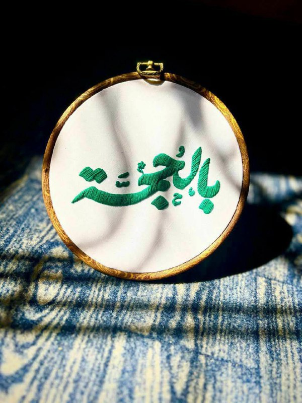 **أتيتُكَ ..