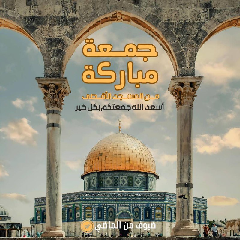 جمعة مباركة بالصلاة على النبي ﷺ