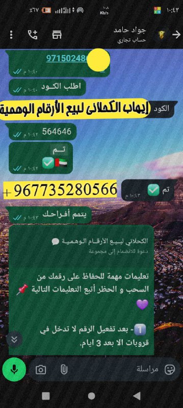 **ثقتي** `1``60` *****??******✅***