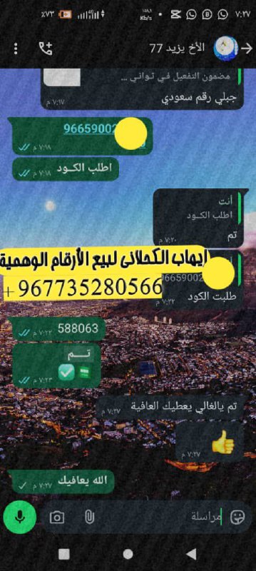 **ثقتي** `1``61` *****??*** ***✅***