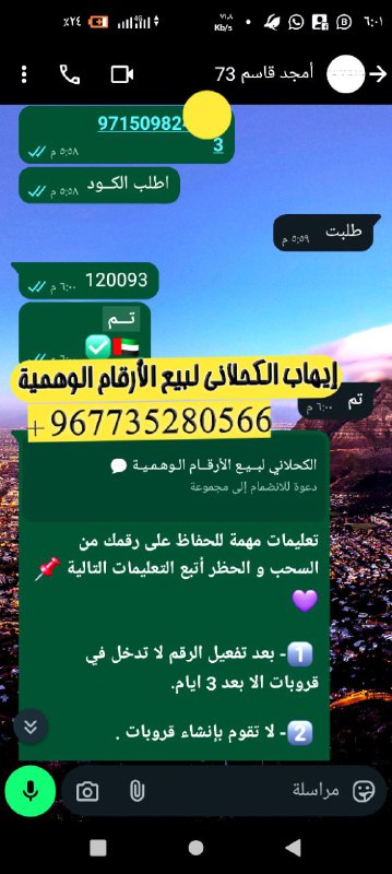 **ثقتي** `1``63` *****??*** ***✅***