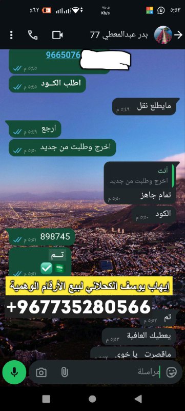 **ثقتي** `1``8``6` *****🇸🇦******✅***