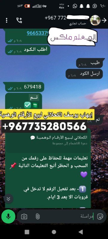 **ثقتي** `1``8``8` *****🇸🇦******✅***