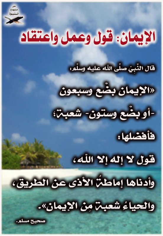 ساهم معنا في نشر العلم النافع