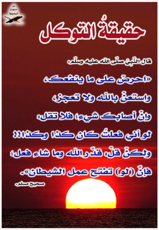 ساهم معنا في نشر العلم النافع