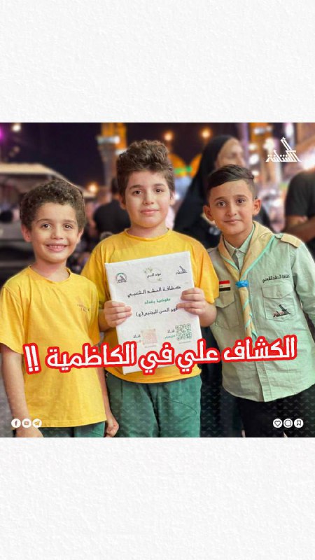 اضغط على الرابط لمشاهدة الفيديو. الكشاف …