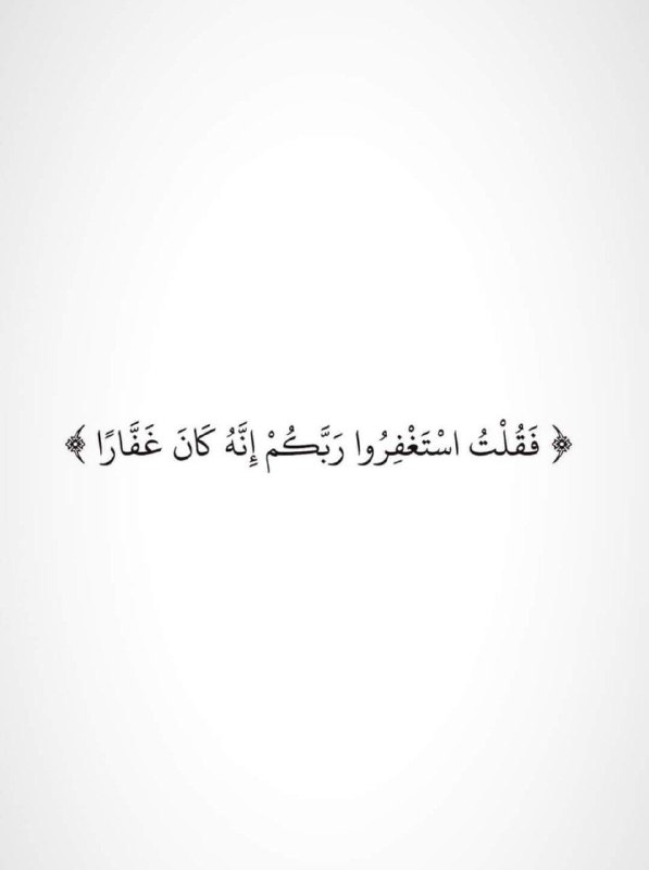 الخَطَّابْ