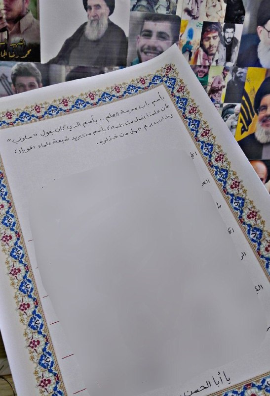 نَطلبُ خيرَ الهِممِ واعْلاهَا مِن عِلم …