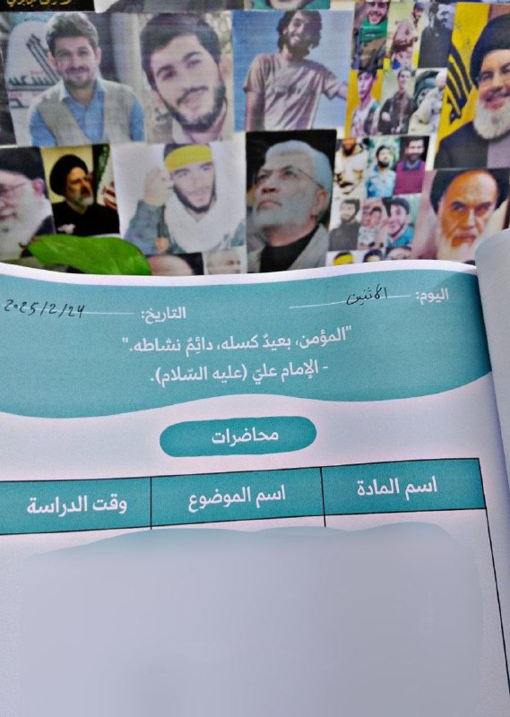 الكَوْثَر