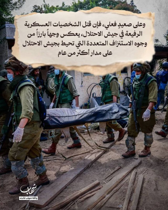 روائع القصص