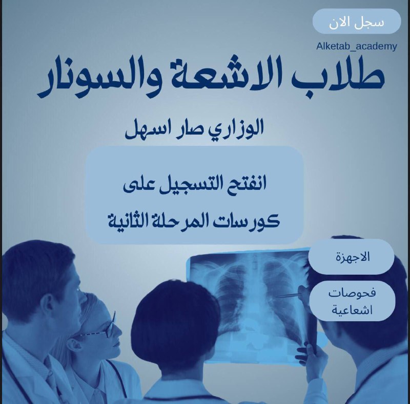 ***⭐️***الوزاري صار اسهل ويانه ***?******?******?***