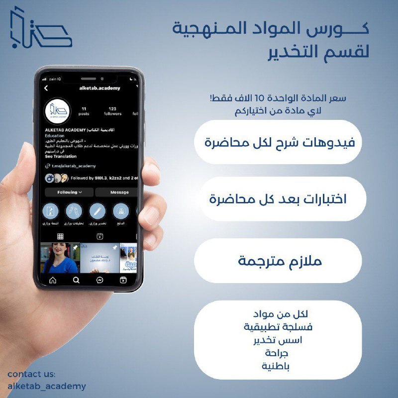 ***⭐️***إلى طلابنا الأعزاء،