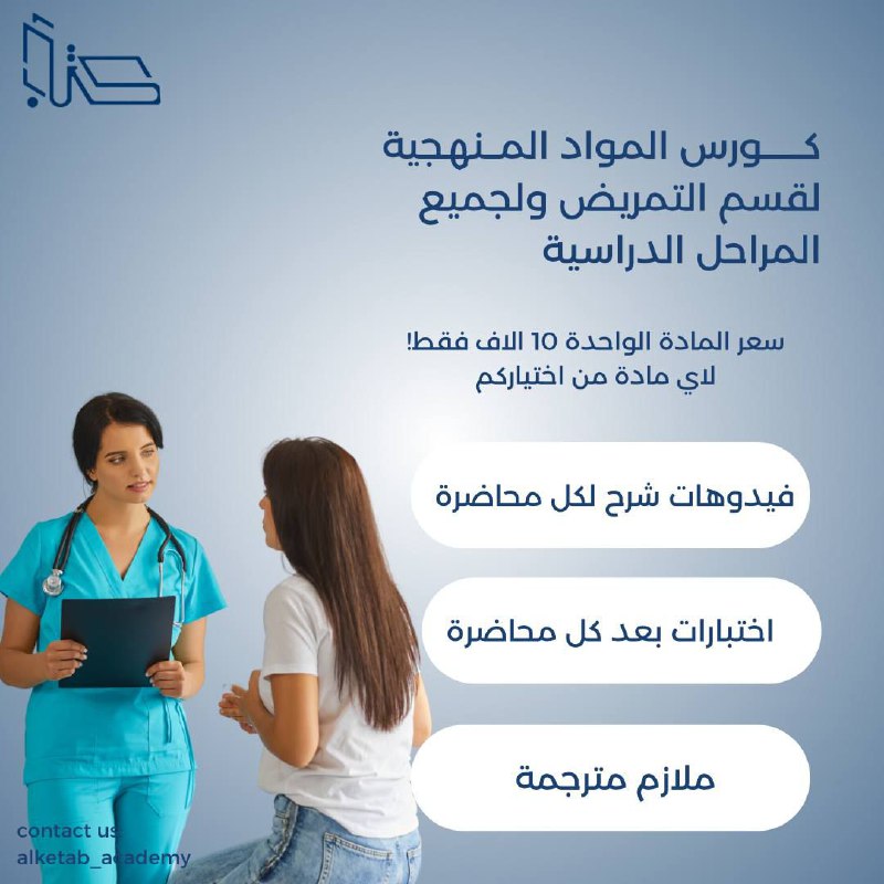 ***⭐️***إلى طلابنا الأعزاء،