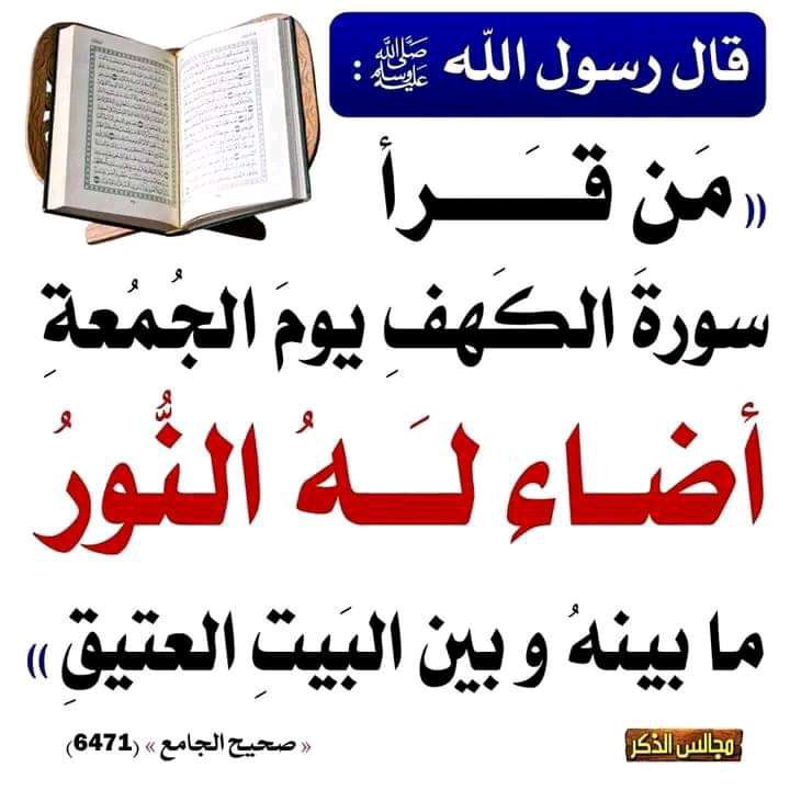 الكتاب والسنة بفهم سلف الأمة