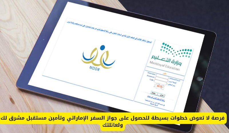 "السعودية تصدم الجميع بقرارات تاريخية" امتيازات …