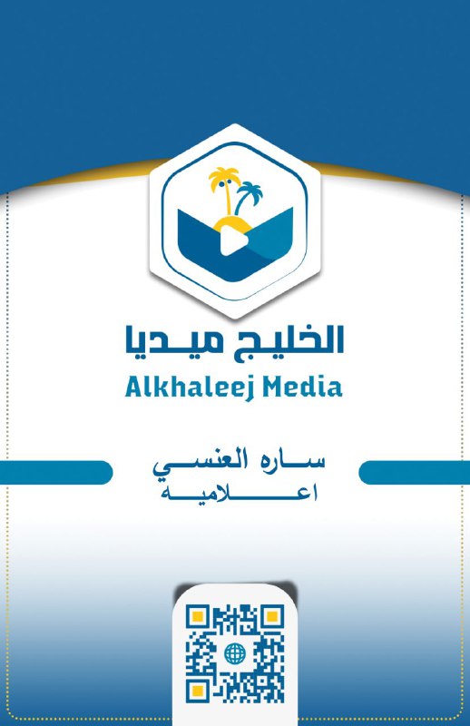 قسم التعليق الصوتي والموشن والمونتاج