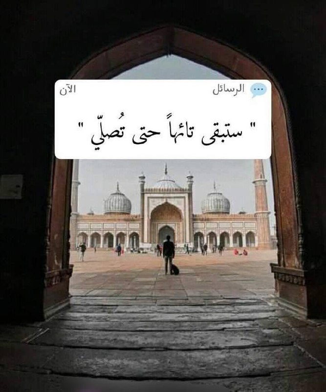 ‏خزامــى🕊🌿