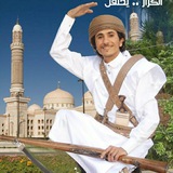 34فخر العرب والمسلمين