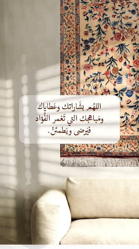 من الكتاب الكريم