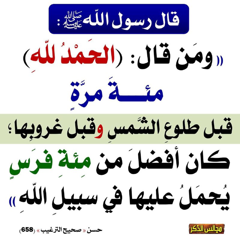 الكتاب والسنة بفهم سلف الأمة