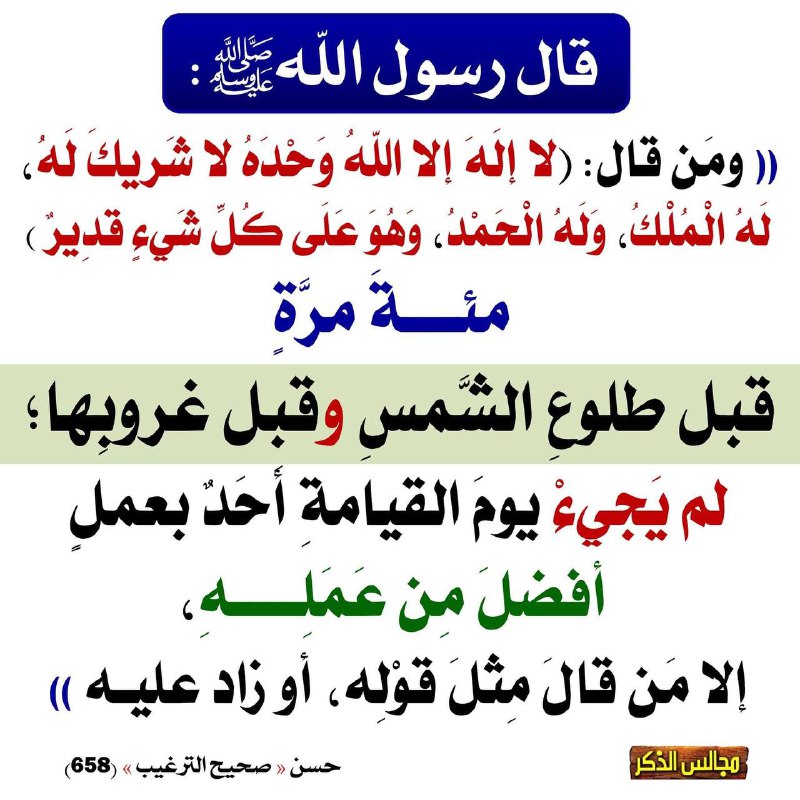 الكتاب والسنة بفهم سلف الأمة
