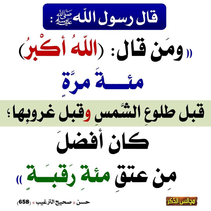 الكتاب والسنة بفهم سلف الأمة