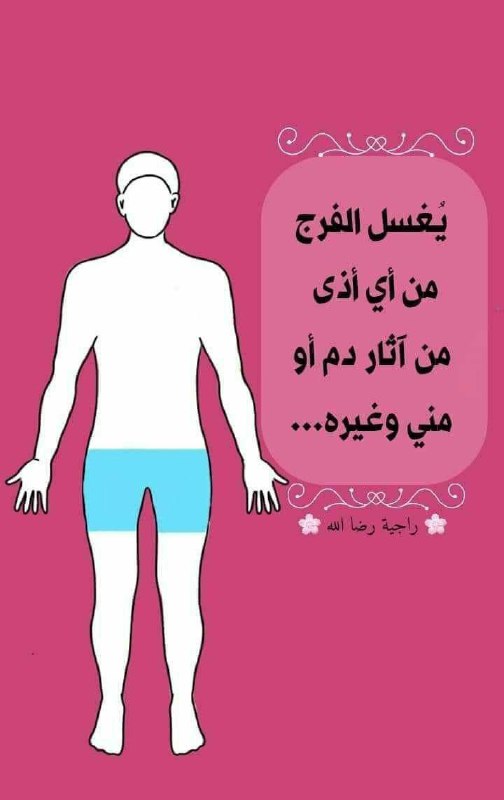 قٌطُوف سَلَفِيَّة ے🌸⚘️