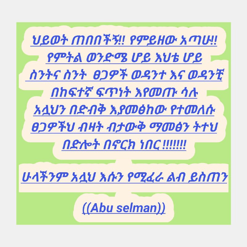 ጥቆማ ከነፍሴ ጀምሮ