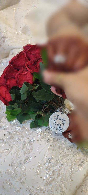 شهدت على حبهم سنين واليوم زفيناها …