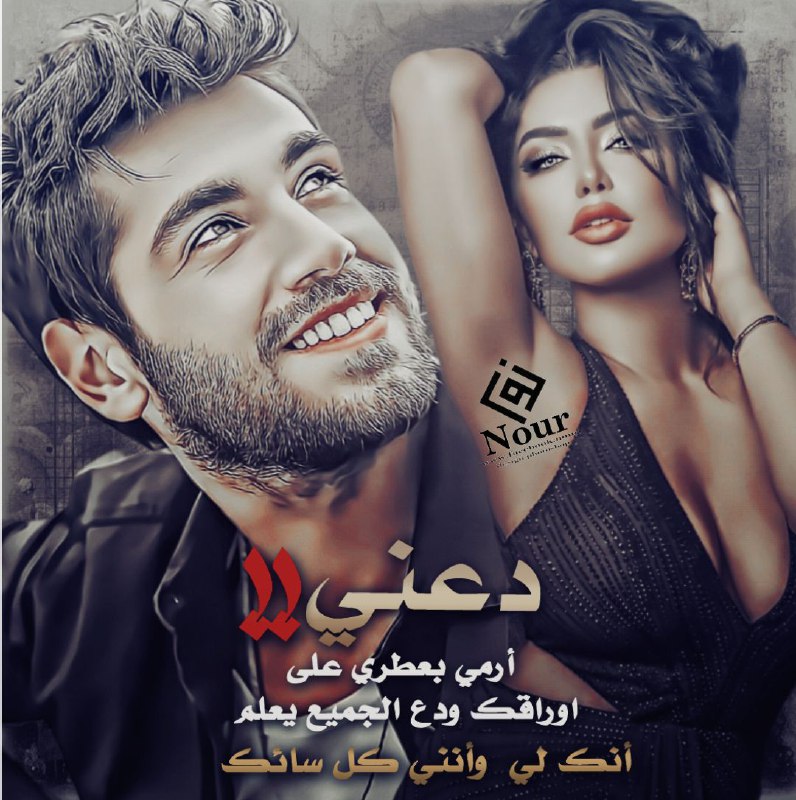 فـﹻـۥـَٰـــﹻـۥـَٰــلاتر القيصر 👉❤️