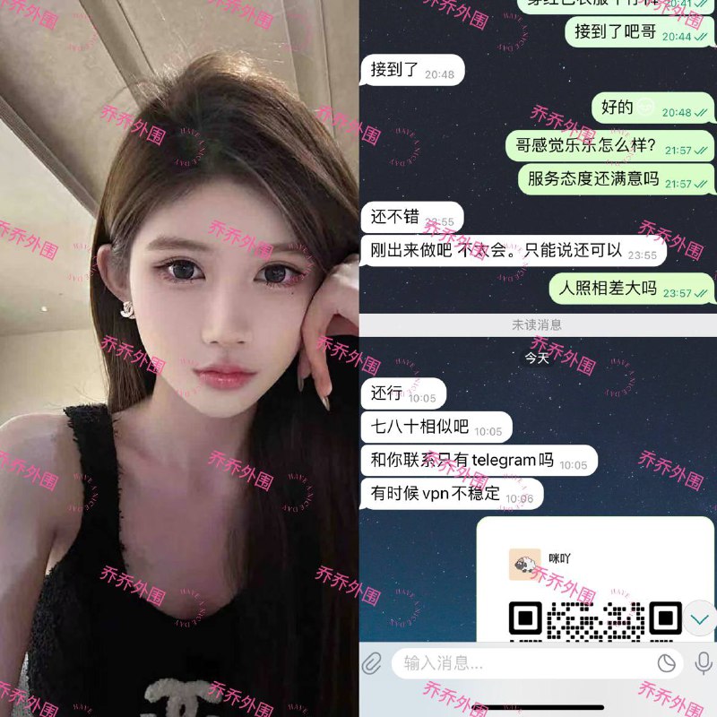 ***❤️***客户真实评价 可供参考 [#乐乐](?q=%23%E4%B9%90%E4%B9%90)